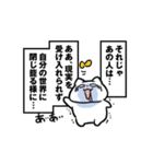 休みの終わり、という現実と戦うスタンプ（個別スタンプ：37）