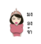 Jing Ping ii（個別スタンプ：6）