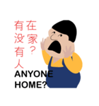 Toolbox Tactics Series 2（個別スタンプ：3）