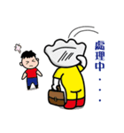 Ice dumplings people（個別スタンプ：22）