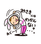 ウサギなミサキ（個別スタンプ：5）