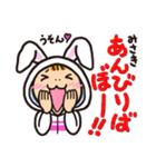 ウサギなミサキ（個別スタンプ：29）