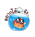 Youth Goldfish（個別スタンプ：22）