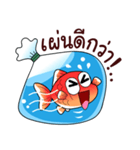 Youth Goldfish（個別スタンプ：37）