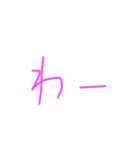 ひらがな1文字（個別スタンプ：38）