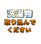 THE・デカ文字スタンプ（個別スタンプ：36）