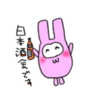 キャンプラビット（個別スタンプ：6）