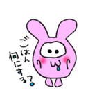 キャンプラビット（個別スタンプ：8）