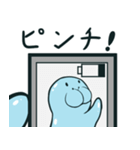 まなていくん（個別スタンプ：31）