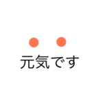 dotとあいさつ（個別スタンプ：7）