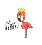 Cute Flamingo（個別スタンプ：1）