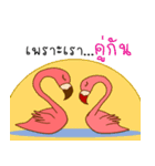 Cute Flamingo（個別スタンプ：14）