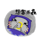 STRANGE FISH（個別スタンプ：39）
