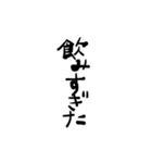 オンナの日常です。②（個別スタンプ：16）