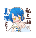 てつがくフレンズ公式（個別スタンプ：1）