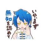 てつがくフレンズ公式（個別スタンプ：6）