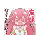 てつがくフレンズ公式（個別スタンプ：7）