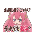 てつがくフレンズ公式（個別スタンプ：12）