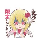 てつがくフレンズ公式（個別スタンプ：15）