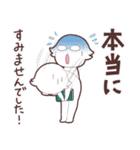 てつがくフレンズ公式（個別スタンプ：21）