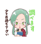てつがくフレンズ公式（個別スタンプ：22）