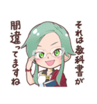 てつがくフレンズ公式（個別スタンプ：23）