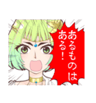 てつがくフレンズ公式（個別スタンプ：27）