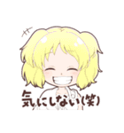 てつがくフレンズ公式（個別スタンプ：30）