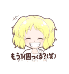 てつがくフレンズ公式（個別スタンプ：31）