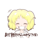 てつがくフレンズ公式（個別スタンプ：32）