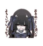 てつがくフレンズ公式（個別スタンプ：35）