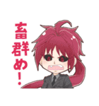 てつがくフレンズ公式（個別スタンプ：36）