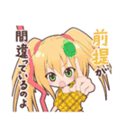 てつがくフレンズ公式（個別スタンプ：40）