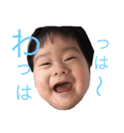ゆうくんスタンプNo1（個別スタンプ：3）