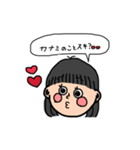 カナミちゃんの胸きゅんスタンプ（個別スタンプ：4）