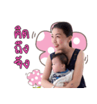 Chaaem"（個別スタンプ：9）