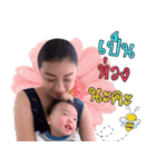 Chaaem"（個別スタンプ：11）
