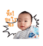 Chaaem"（個別スタンプ：15）