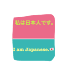 日英スタンプ-1（個別スタンプ：2）
