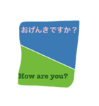 日英スタンプ-1（個別スタンプ：5）