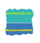 日英スタンプ-1（個別スタンプ：7）