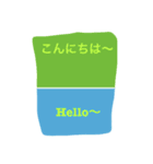 日英スタンプ-1（個別スタンプ：8）