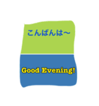 日英スタンプ-1（個別スタンプ：10）