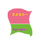 日英スタンプ-1（個別スタンプ：15）
