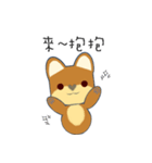 courage planet's Shiba lnu dog（個別スタンプ：15）