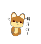 courage planet's Shiba lnu dog（個別スタンプ：24）