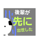 万事おやじ（個別スタンプ：4）
