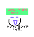 ケント専用のスタンプ（個別スタンプ：5）