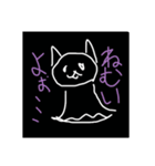 黒みちゅだお（個別スタンプ：2）