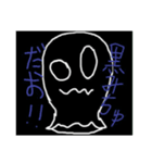 黒みちゅだお（個別スタンプ：3）